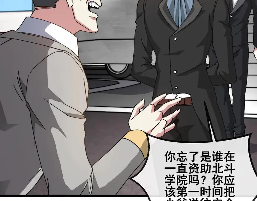 第162话 故人相见90