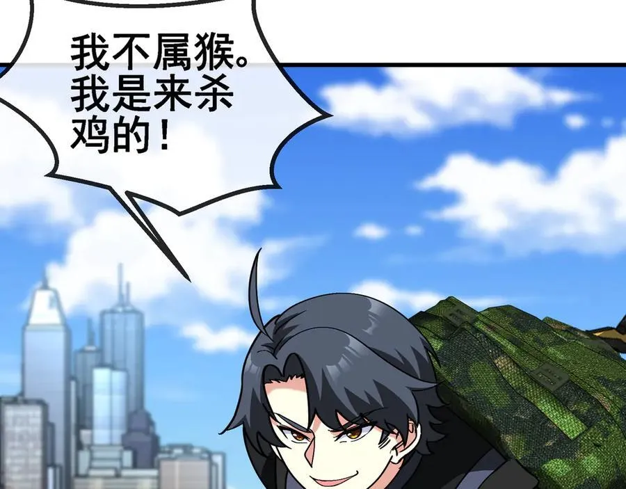 第166话 突如其来的狙击73