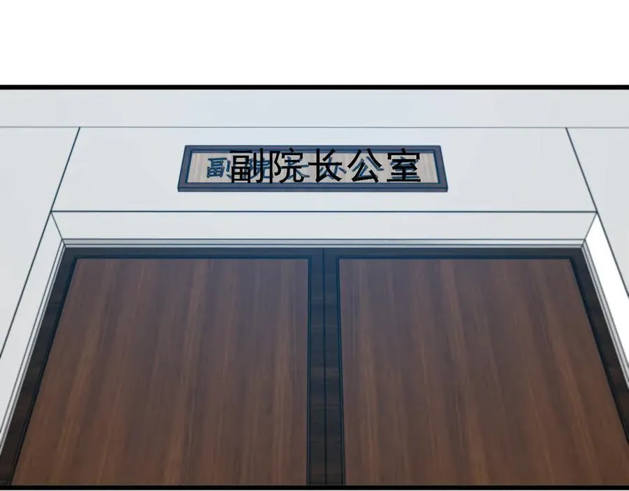 第165话 送上门来的朴炫富13