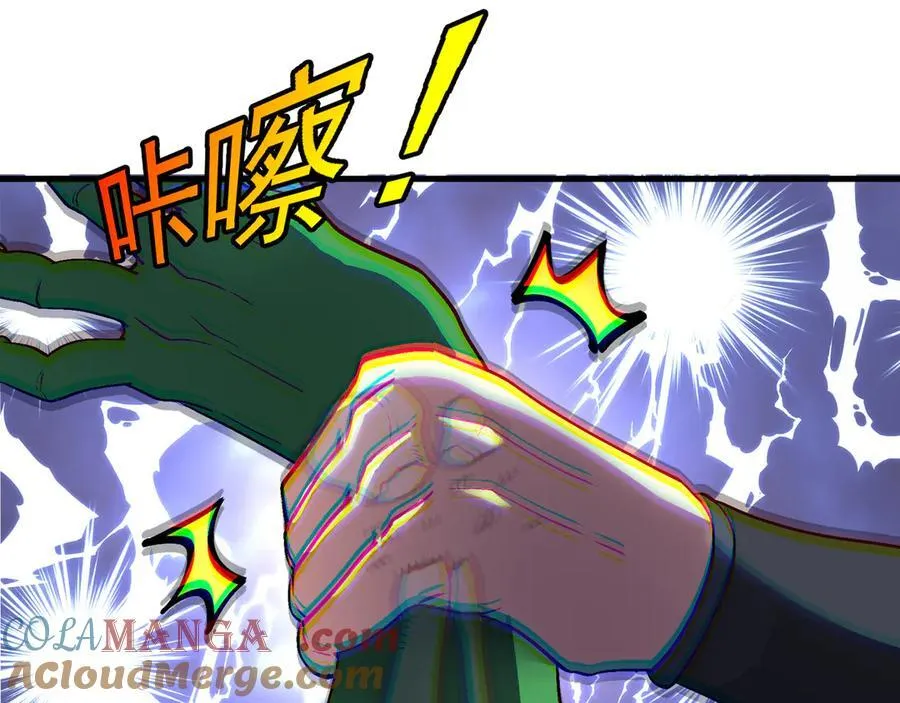 第164话 收点利息60