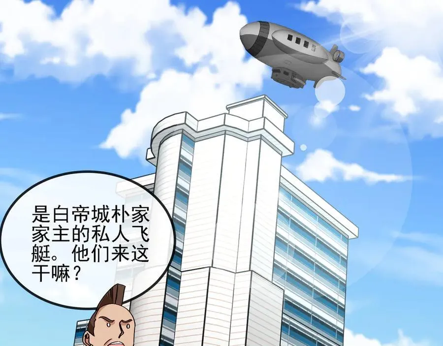 第162话 故人相见82