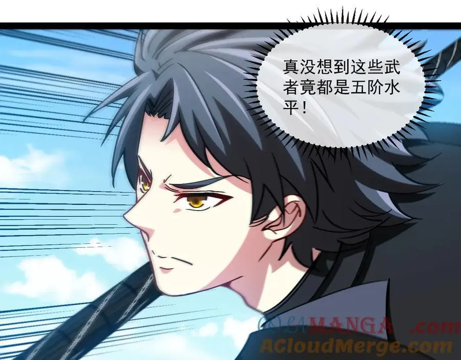 第167话 猛虎暗杀团4