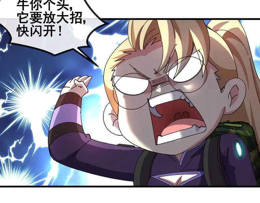 第169话 雷之谷90
