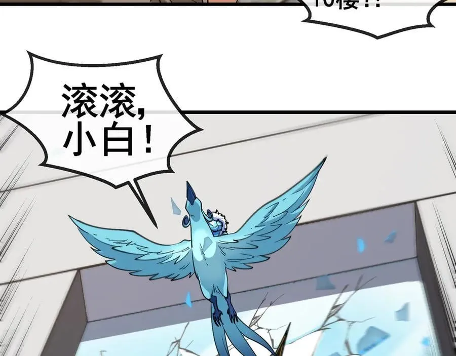 第166话 突如其来的狙击47