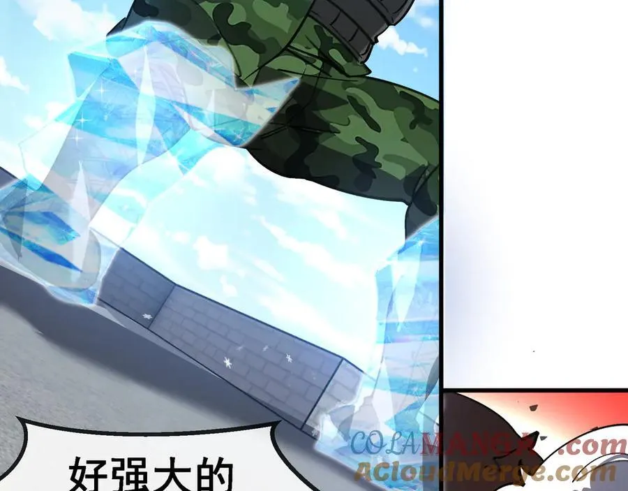 第166话 突如其来的狙击63