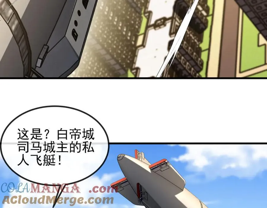 第168话 父亲的故人33