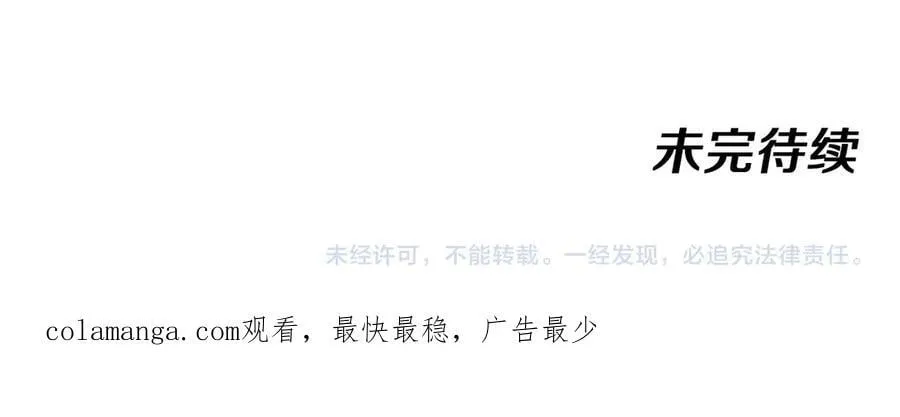 第170话：我杀的进化兽你也敢抢115