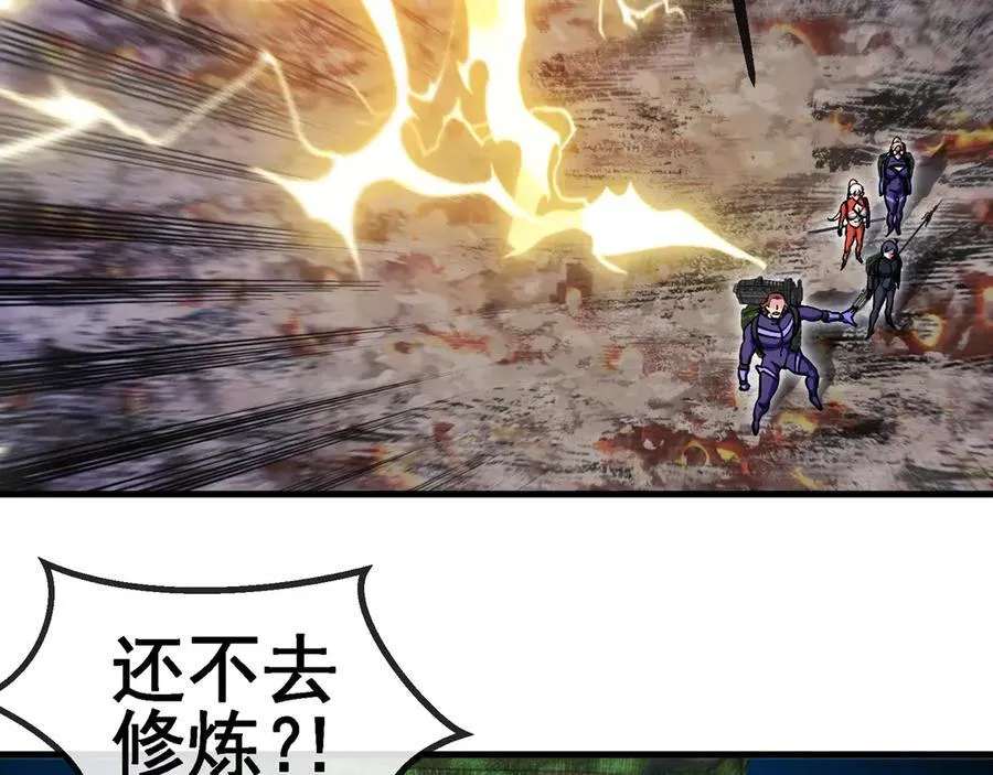 第169话 雷之谷41