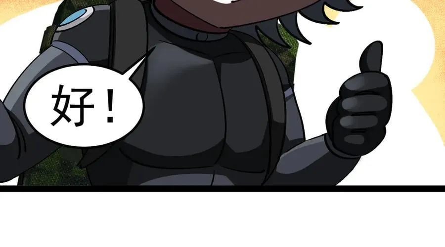 第170话：我杀的进化兽你也敢抢19