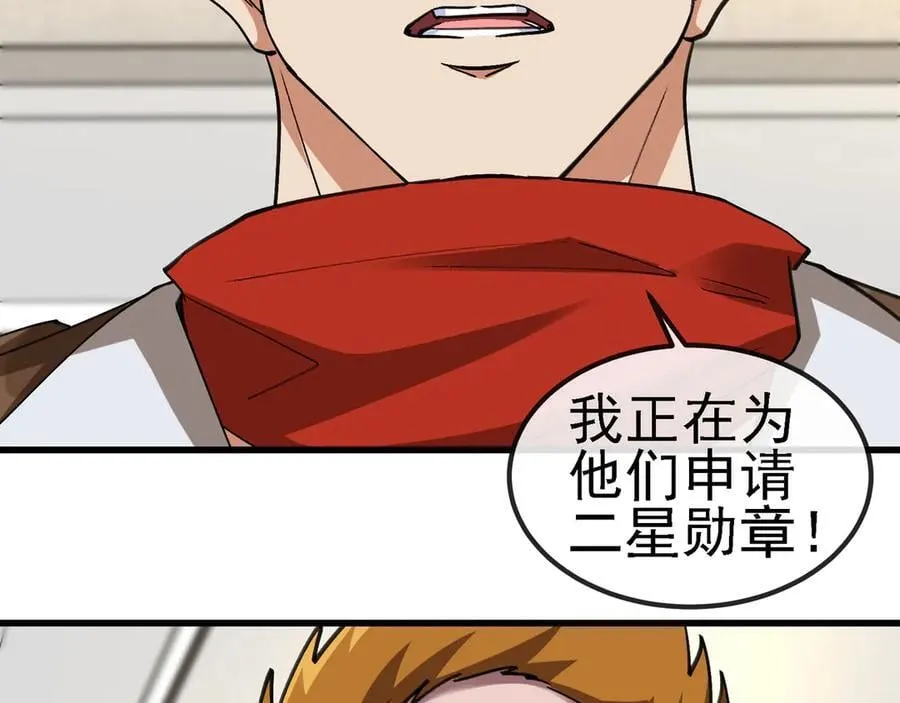 第166话 突如其来的狙击8