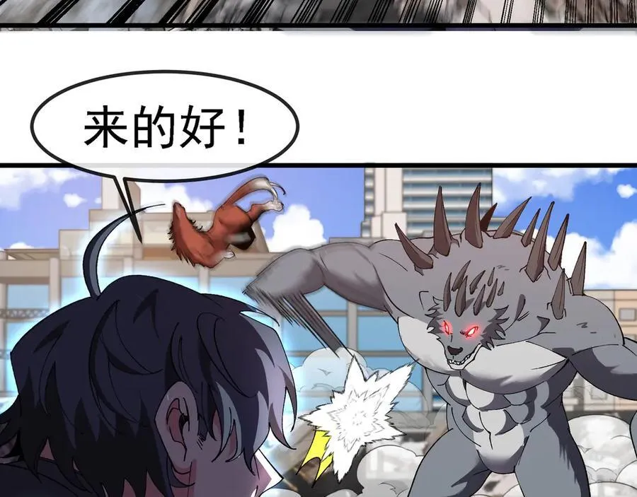 第162话 故人相见30