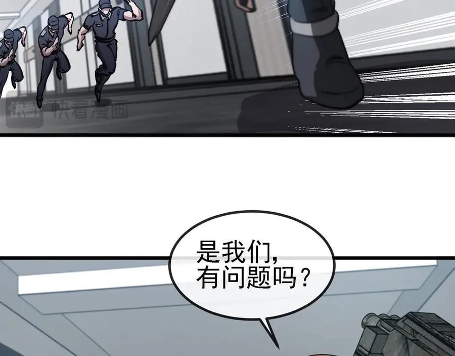 第164话 收点利息25