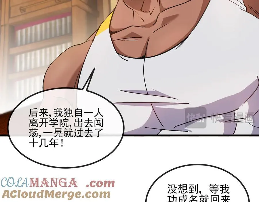 第168话 父亲的故人69