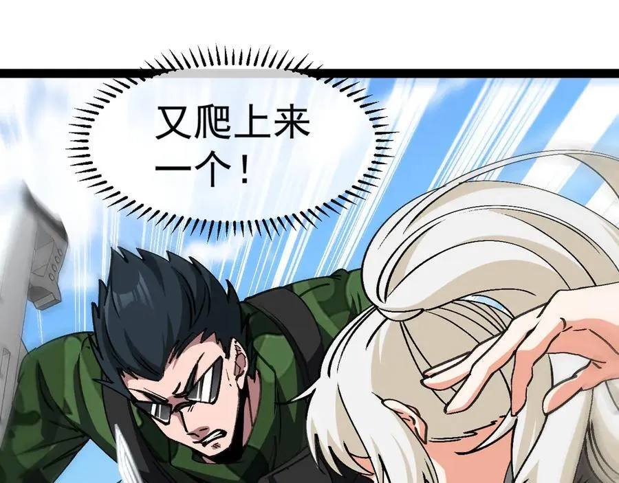 第167话 猛虎暗杀团18