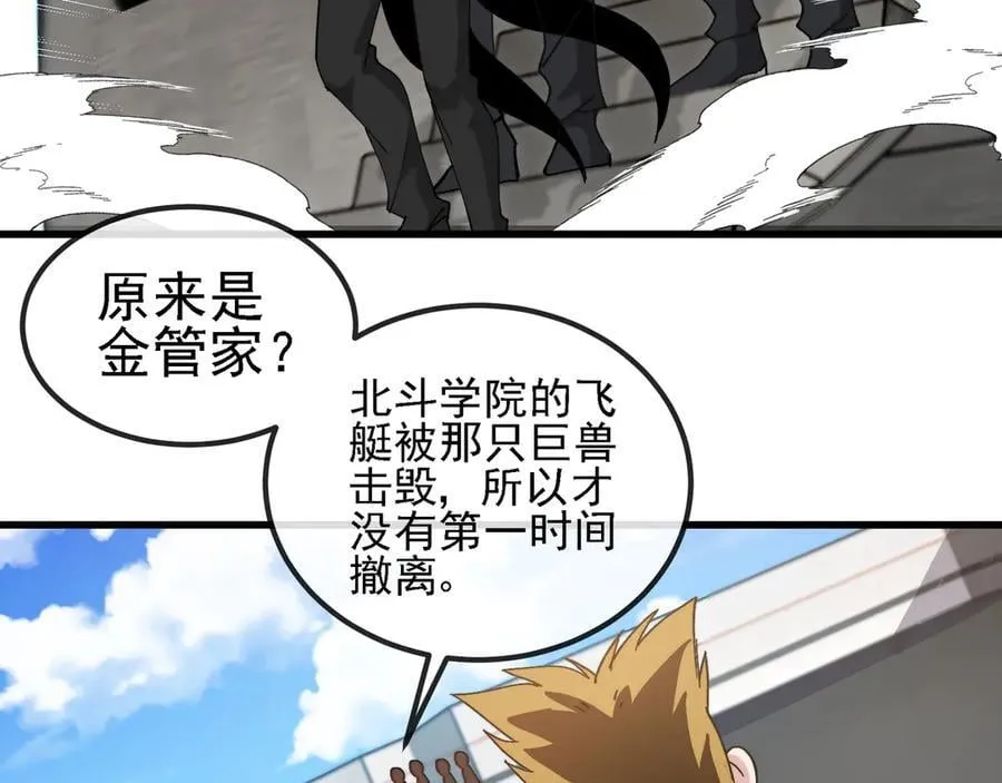 第162话 故人相见87