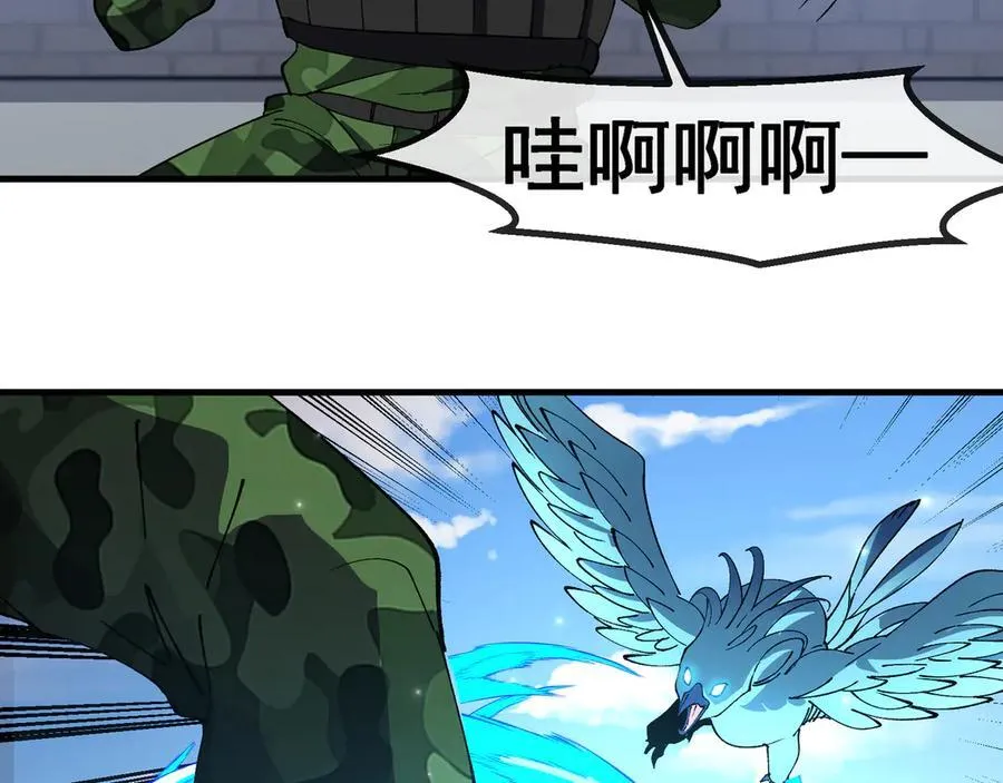第166话 突如其来的狙击61