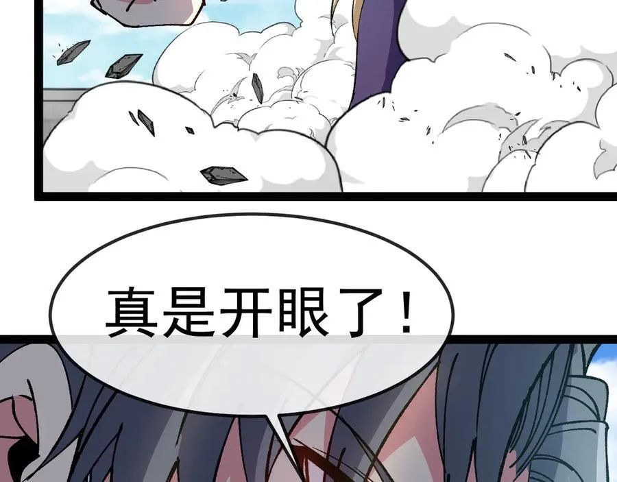 第167话 猛虎暗杀团74