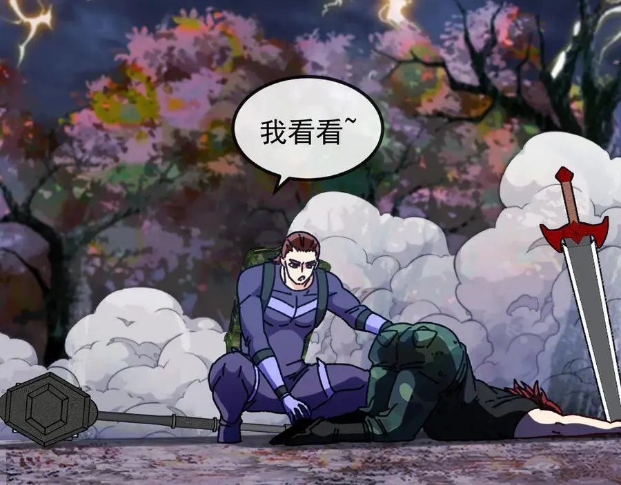 第170话：我杀的进化兽你也敢抢109
