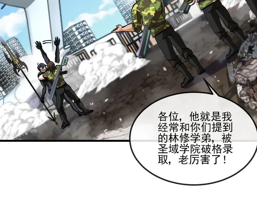 第162话 故人相见74