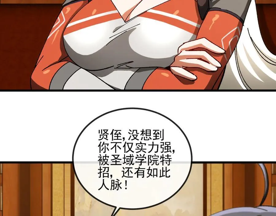 第169话 雷之谷6