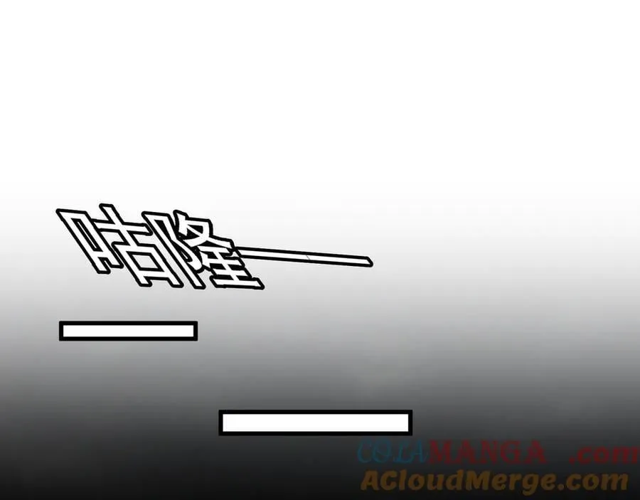第169话 雷之谷32