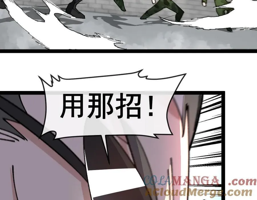第167话 猛虎暗杀团56
