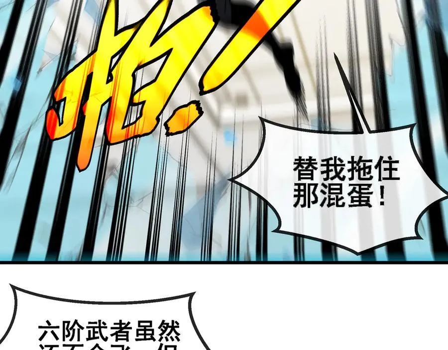 第166话 突如其来的狙击49
