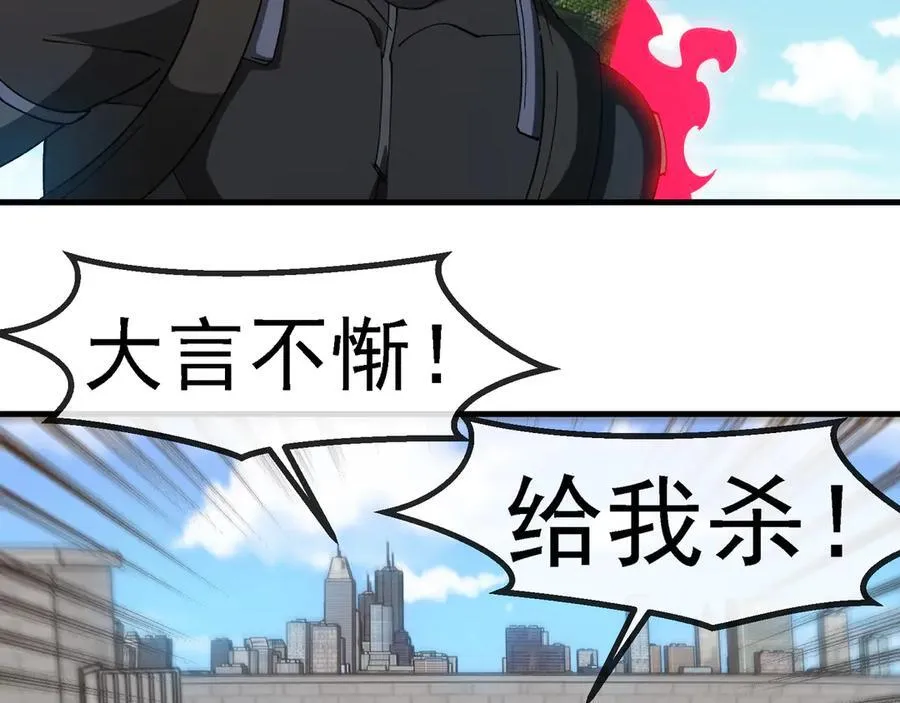 第166话 突如其来的狙击88