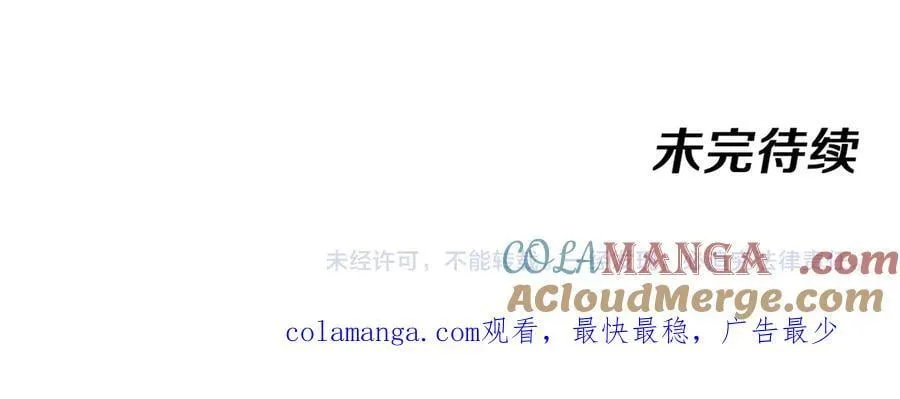 第169话 雷之谷100