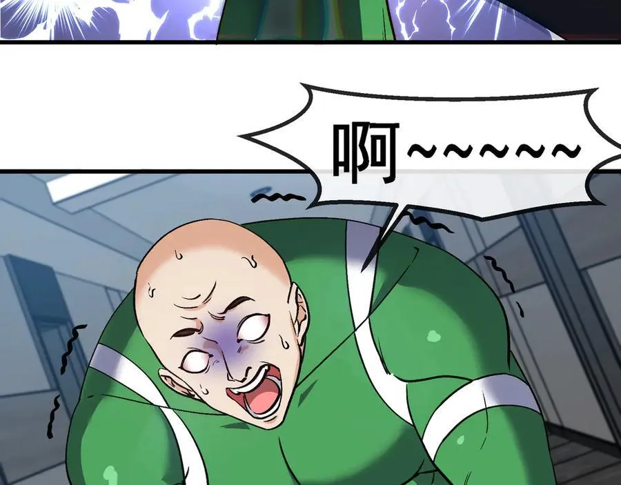 第164话 收点利息61