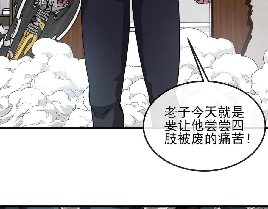 第165话 送上门来的朴炫富87