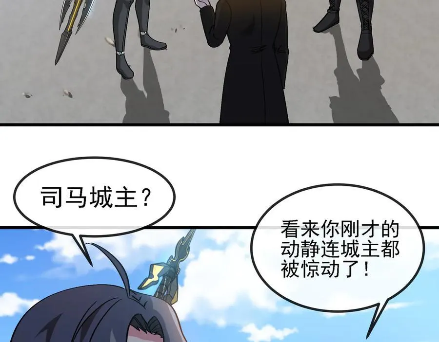 第168话 父亲的故人40
