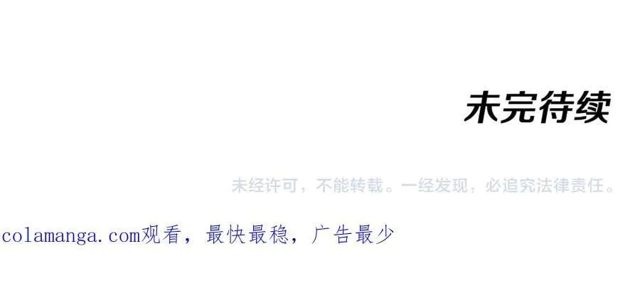 第165话 送上门来的朴炫富113