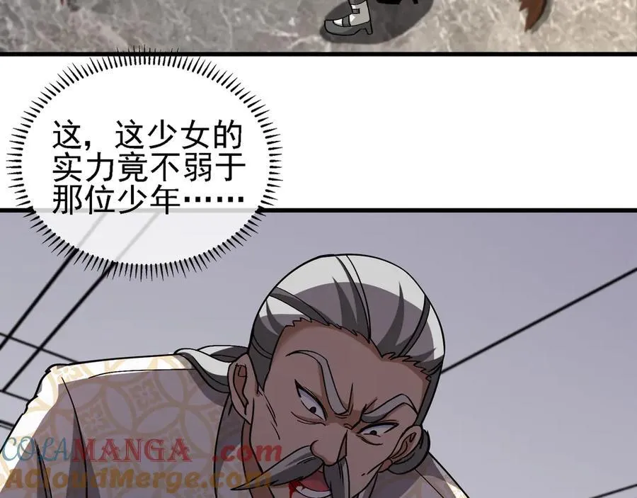 第165话 送上门来的朴炫富80
