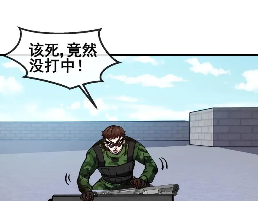 第166话 突如其来的狙击53