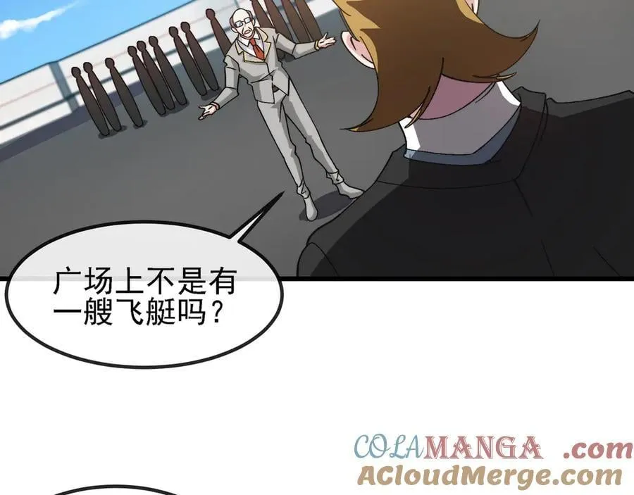 第162话 故人相见88