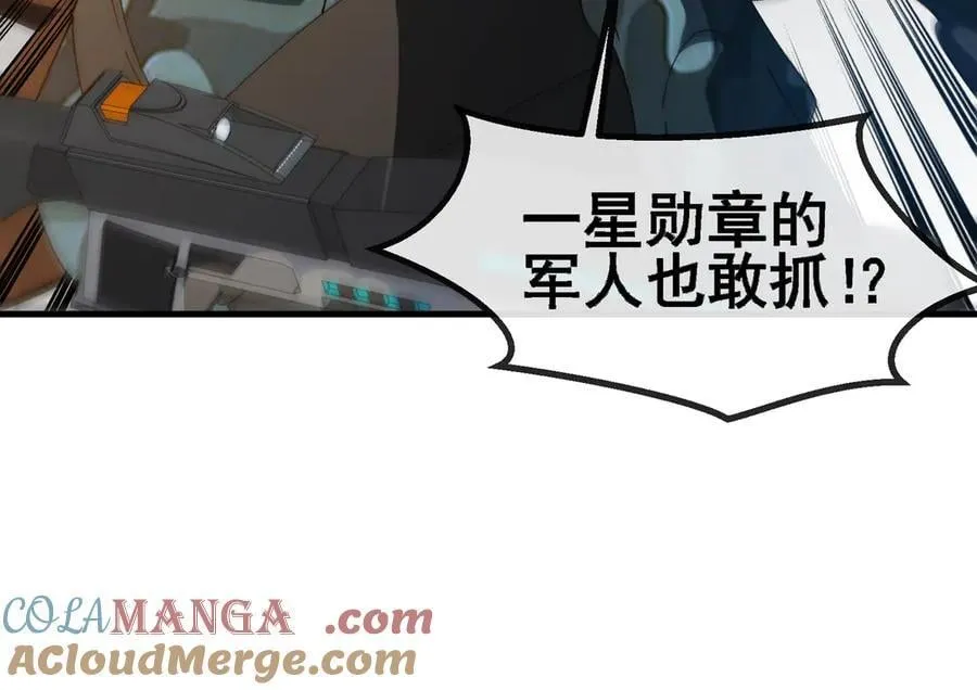 第165话 送上门来的朴炫富112