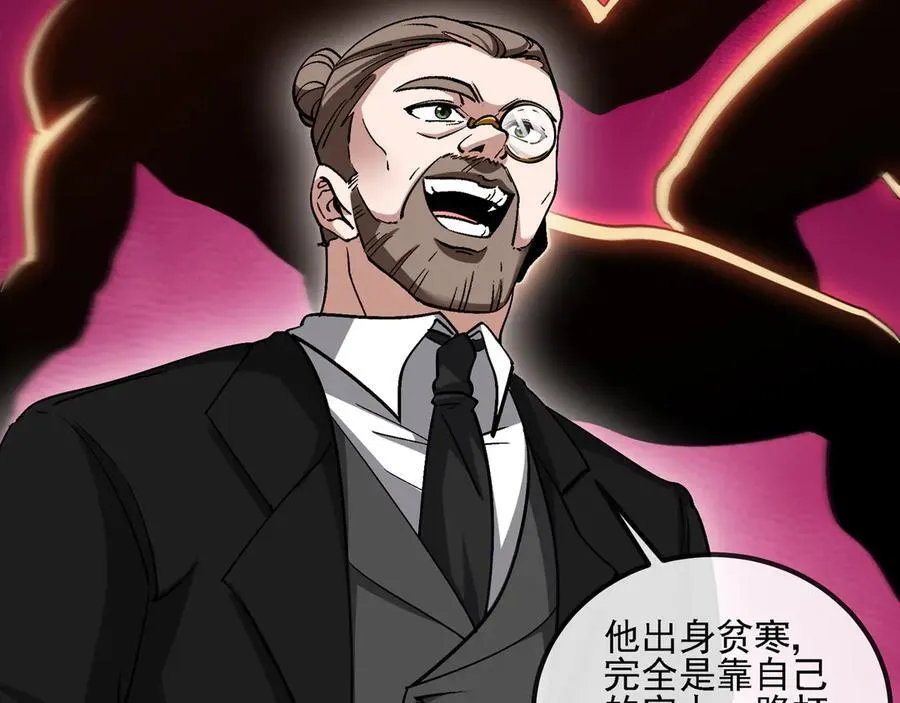 第168话 父亲的故人53