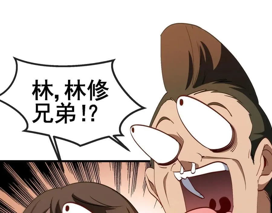 第162话 故人相见65
