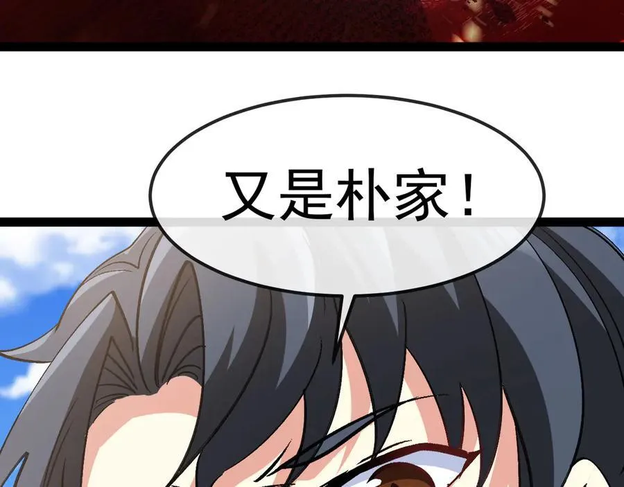 第167话 猛虎暗杀团110