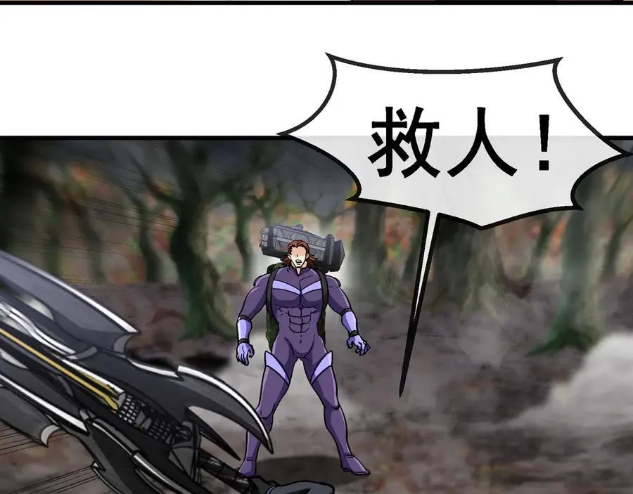 第169话 雷之谷69