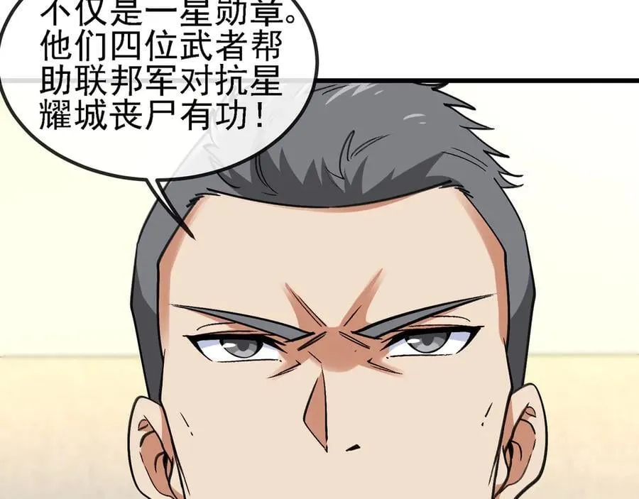 第166话 突如其来的狙击7