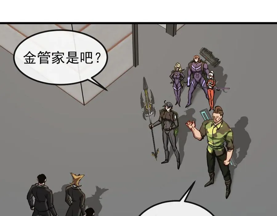 第163话 白帝城财阀朴家23