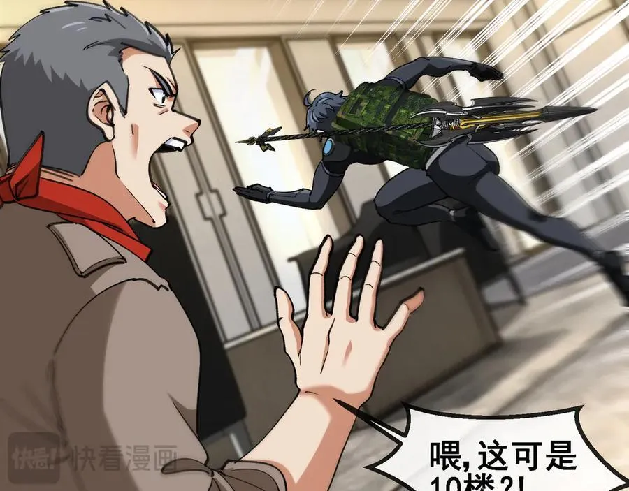 第166话 突如其来的狙击46