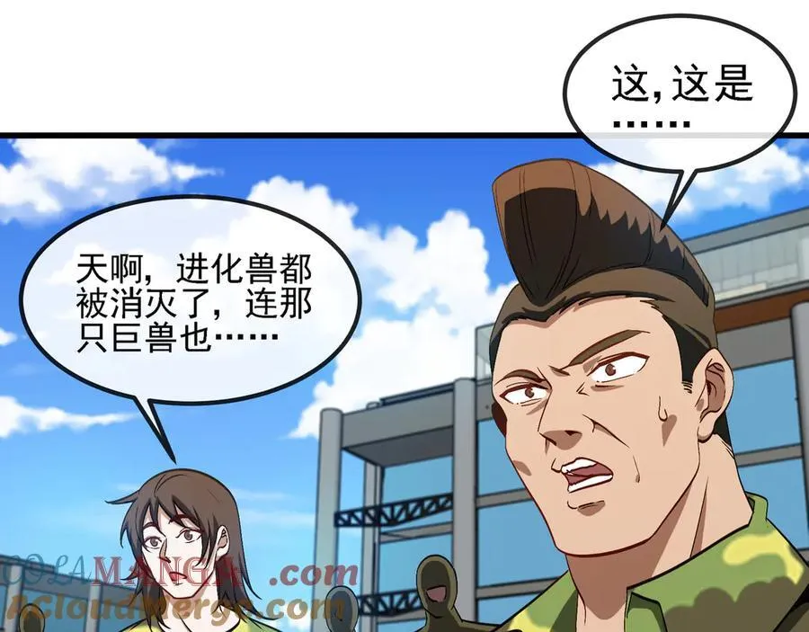 第162话 故人相见60