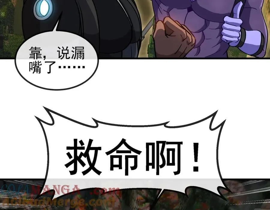 第169话 雷之谷56