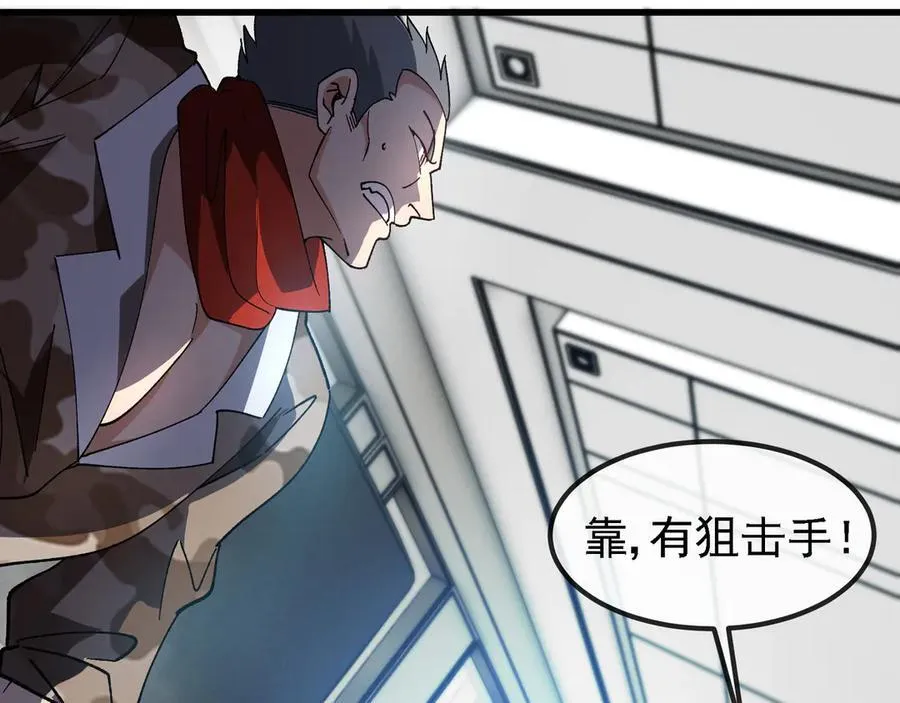 第166话 突如其来的狙击41