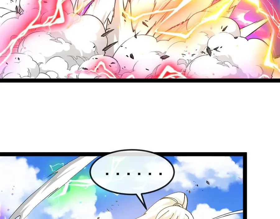第167话 猛虎暗杀团70
