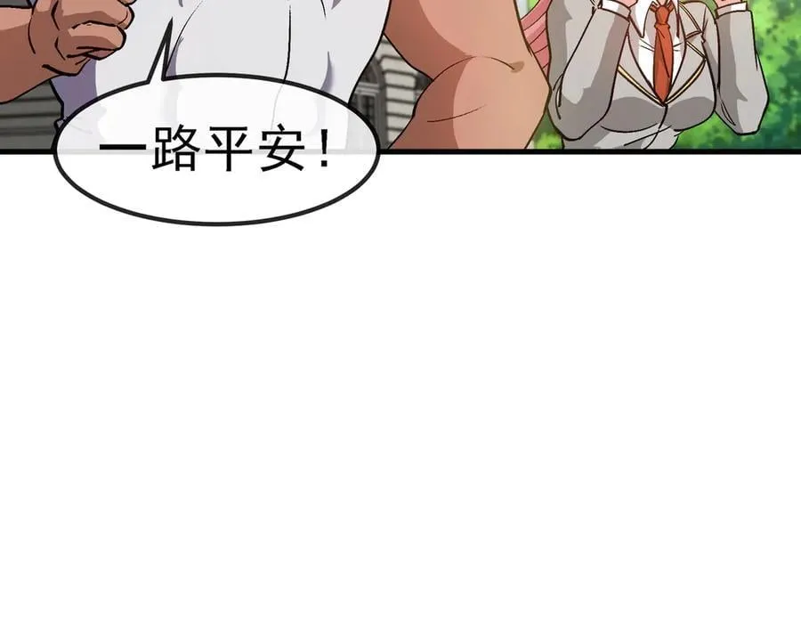 第169话 雷之谷31