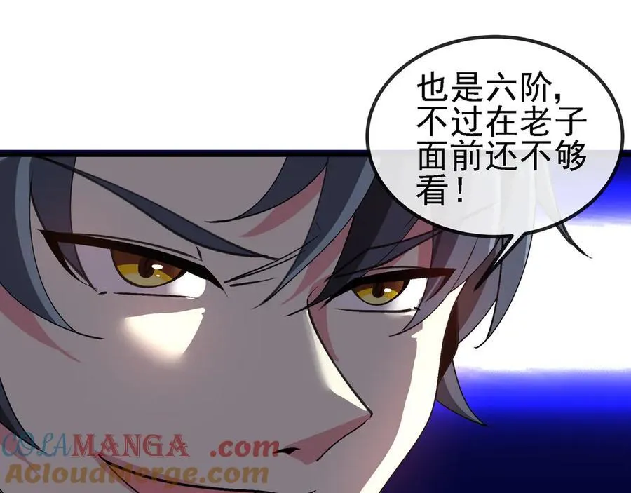 第165话 送上门来的朴炫富44